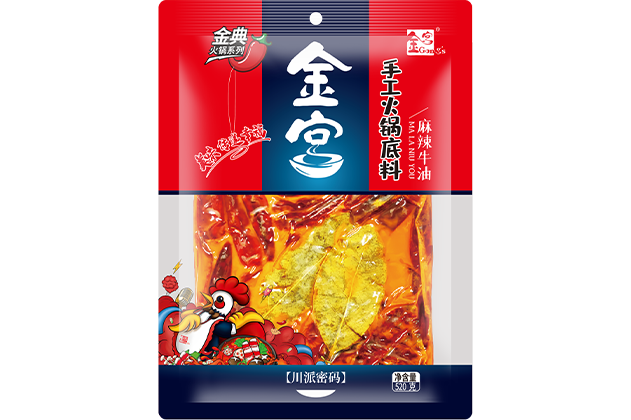 金宮手工火鍋底料